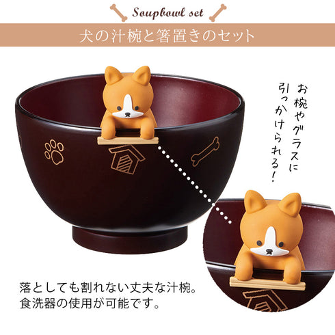 しるワン.|s2